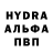 Меф 4 MMC DuWendelvarden