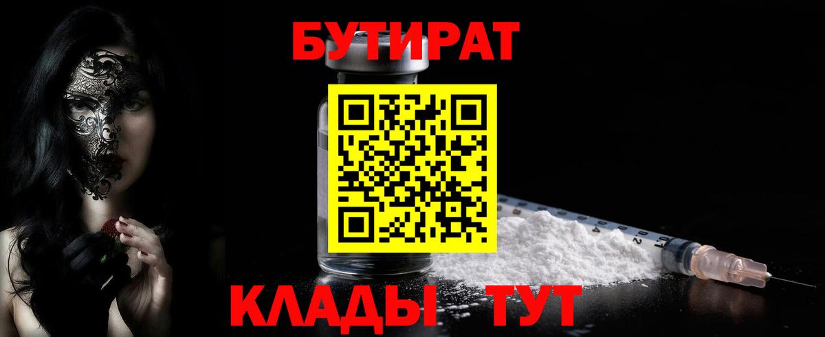 COCAIN  ГАШ  Азнакаево  Вход с VPN  APVP  Мяу-Мяу  МАРИХУАНА  Диски 