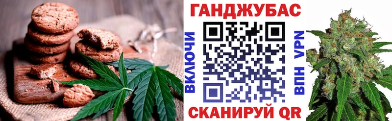 Еда ТГК марихуана Азнакаево