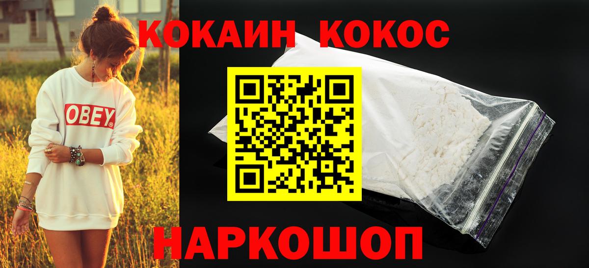 Кокаин Боливия Азнакаево