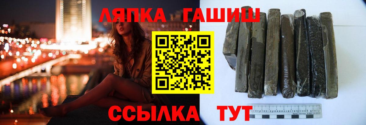 Азнакаево  ГАШ гарик  закладки  Вход с VPN  Гашиш гарик 