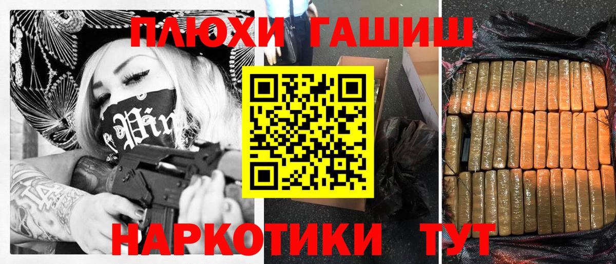 ГАШ Изолятор Азнакаево