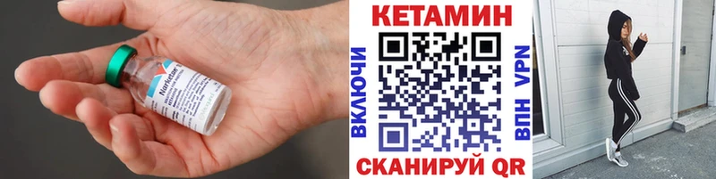 Кетамин VHQ  Азнакаево 