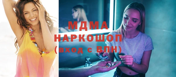 кокаин VHQ Абинск