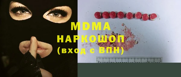 марки nbome Пересвет