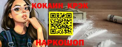 меф VHQ Абакан