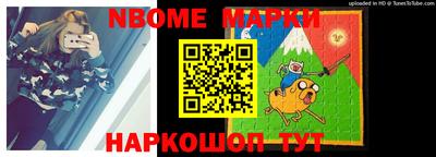 прущие грибы Абинск
