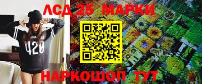 прущие грибы Абинск
