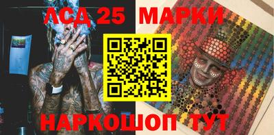 меф VHQ Абакан
