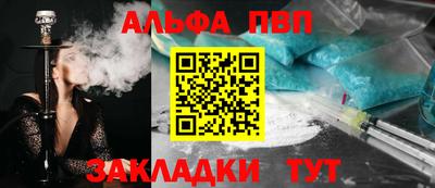 меф VHQ Абакан