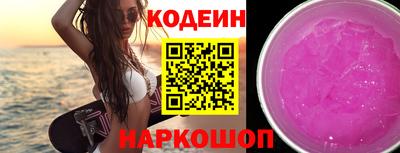 меф VHQ Абакан