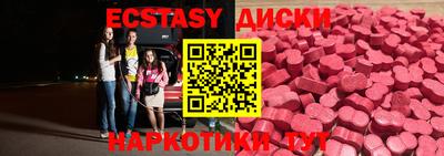 меф VHQ Абакан