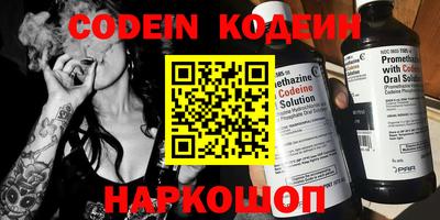 меф VHQ Абакан