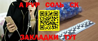 меф VHQ Абакан
