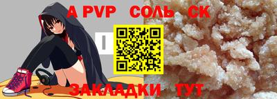 МДПВ Азнакаево