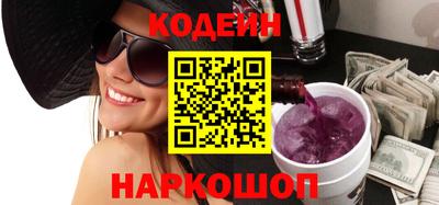 прущие грибы Абинск
