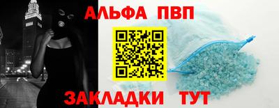 меф VHQ Абакан