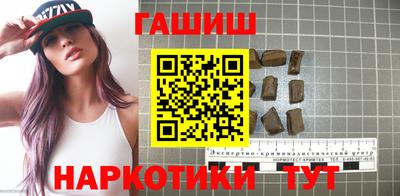 меф VHQ Абакан