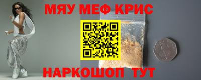 прущие грибы Абинск
