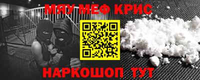 прущие грибы Абинск
