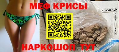 прущие грибы Абинск