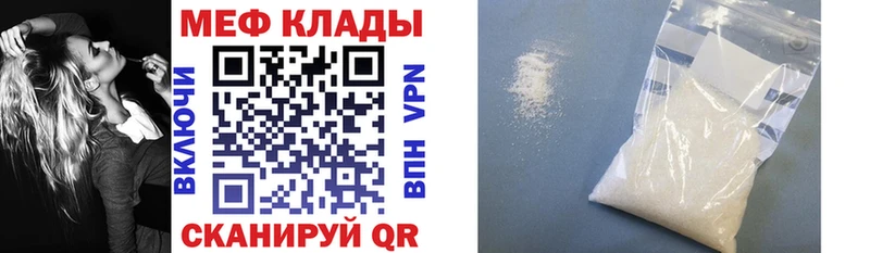 Меф mephedrone Азнакаево