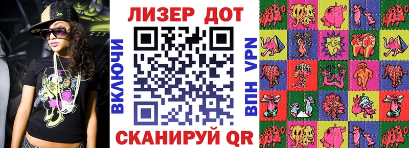 Марки N-bome 1,5мг мориарти телеграм Азнакаево