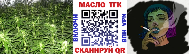darknet какой сайт  Азнакаево  Дистиллят ТГК гашишное масло  цены наркотик 