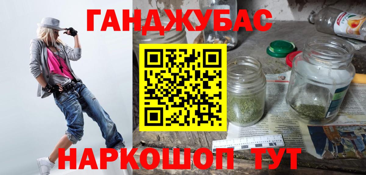 Канабис ГИДРОПОН Азнакаево